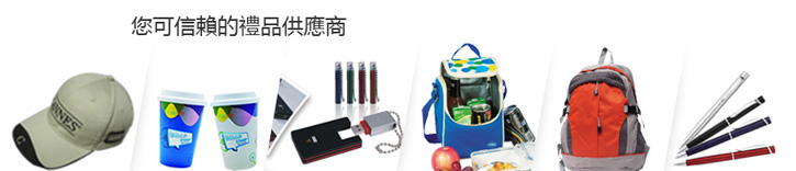 嘉朗實業（香港）公司